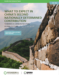 CCNT Weekly